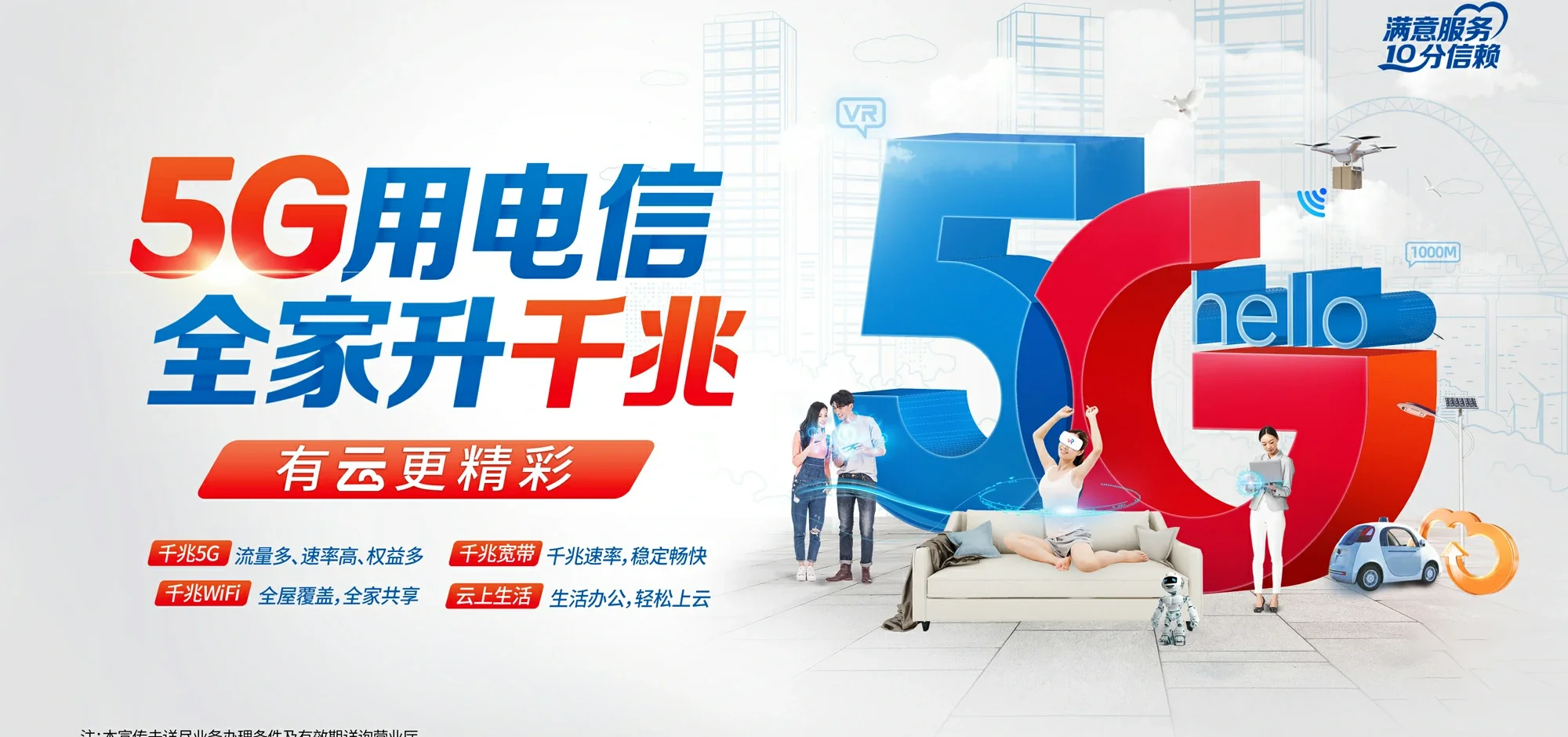 中国电信 屯溪区电信宽带 宽带套餐
